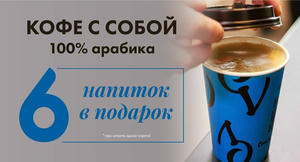 Заведение Coffee Var на фото