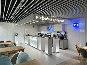 Заведение Дринкит на фото