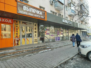 Заведение Пирожки и кофе на фото