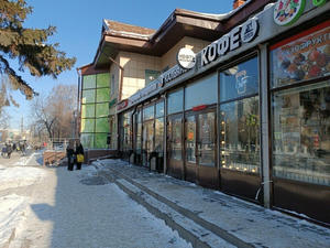 Заведение Нефть to Go на фото