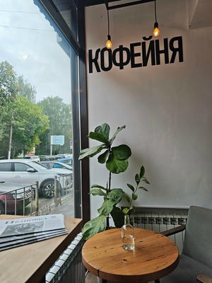 Заведение Mesto coffee & shop на фото