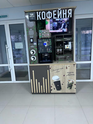 Заведение Take&Wake на фото