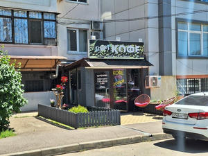 Заведение Джаз кофе на фото