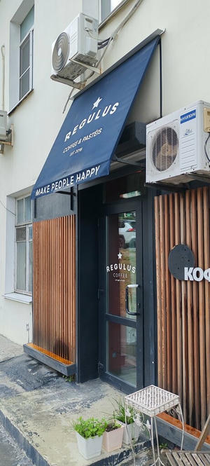 Заведение Regulus на фото