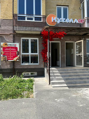 Заведение Nutellæ на фото