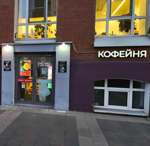 Заведение Настоящий Кофе на фото