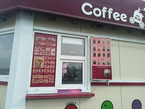 Заведение Кофемашина на фото