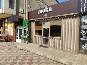 Заведение Moka на фото