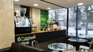 Заведение Бодрый день на фото