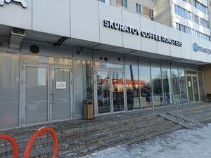 Заведение Skuratov Coffee на фото