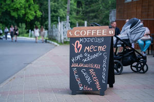 Заведение Вместе на фото