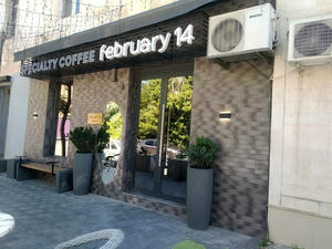 Заведение February 14 на фото