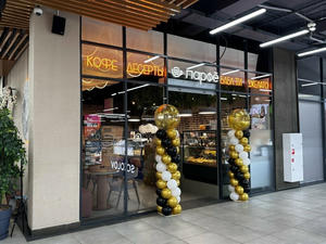 Заведение Парфе на фото