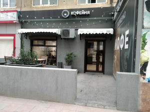 Заведение Supremo на фото