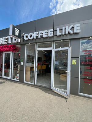 Заведение Coffee Like на фото