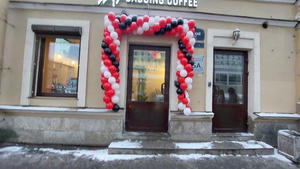 Заведение Baggins Coffee на фото