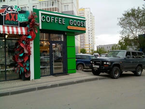 Заведение Coffee Goose на фото