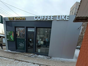 Заведение Coffee Like на фото