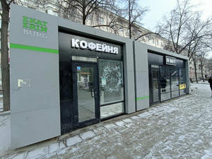 Заведение Vibe Coffee на фото
