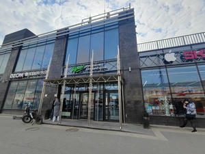 Заведение How are you? на фото