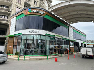 Заведение August • Zodchiy на фото