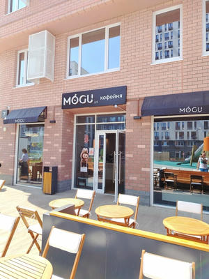 Заведение Mogu 5.0 на фото