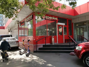 Заведение 9 Bar Coffee на фото