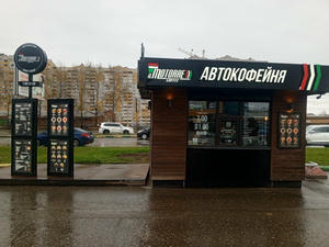 Заведение Иль Моторре на фото