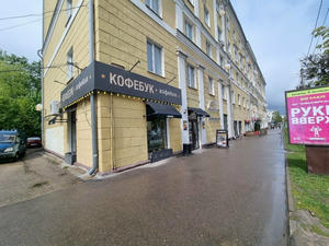 Заведение Кофебук на фото