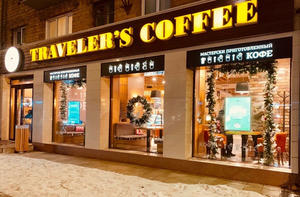 Заведение Traveler's Coffee на фото