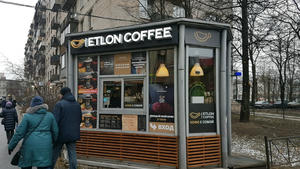 Заведение Etlon Coffee на фото