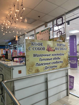 Заведение Палитра вкуса на фото