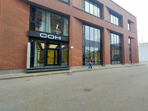 Заведение Сон Кофейня на фото