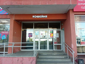 Заведение 40Кофе на фото