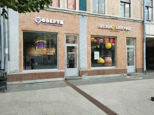 Заведение Оверти на фото