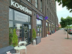 Заведение Герцен-кофе на фото