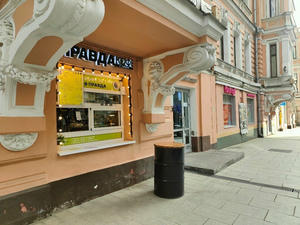 Заведение Правда Кофе на фото