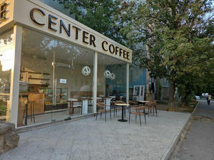 Заведение Center Coffee на фото