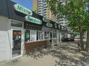 Заведение Mister Coffee на фото