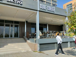 Заведение Surf Coffee X Inside на фото