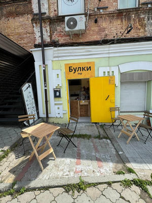 Заведение Булки на фото