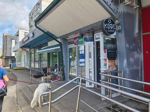 Заведение Навсегда кофе на фото