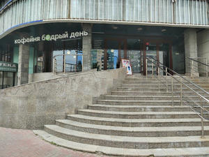 Заведение Бодрый день на фото