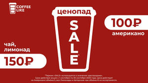 Заведение Coffee Like на фото