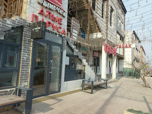 Заведение Majma на фото