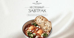 Заведение Кофе и шоколад на фото