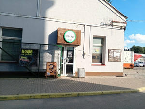 Заведение Markof Кофе на фото