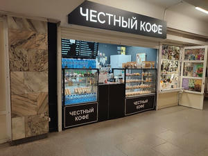 Заведение Честный кофе на фото