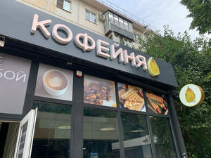 Заведение Anya Coffee на фото