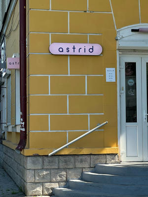 Заведение Astrid coffee на фото